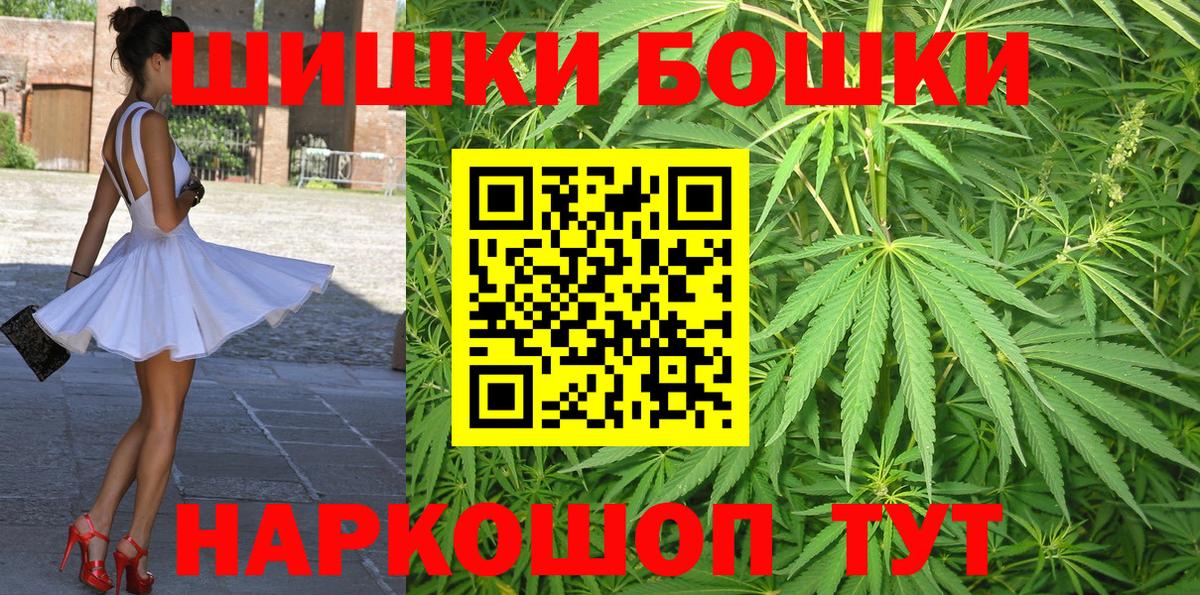 Конопля марихуана Мурино
