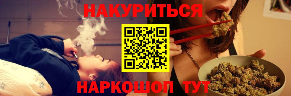 Мурино  Шишки марихуана SATIVA & INDICA  МАРИХУАНА тримм  Вход с VPN 